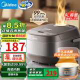 美的（Midea）微压电饭煲电饭锅家用2-3-4-5-8人大容量智能不粘锅多功能可选圆灶釜\青瓷陶瓷内胆款 青瓷内胆 4L 抗菌率高达99.99%