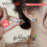 唯一（Winy）四叶草耳钉纯银耳饰老婆生日礼物送女朋友礼物耳环饰精致高级感