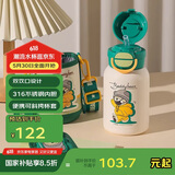 杯具熊（BEDDYBEAR）双饮儿童保温杯吸管直饮两用水杯316不锈钢学生杯子600ML惬意C熊