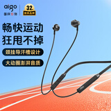 爱国者（aigo）挂脖式无线运动蓝牙耳机项圈式蓝牙5.4导汗槽设计小米苹果适用超长续航WL01黑