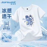 真维斯（Jeanswest）男士短袖上衣夏季冰感透气速干t恤青少年潮流运动休闲透气五分袖C