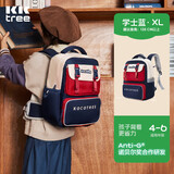 Kocotreekk树书包小学生减负超轻男孩女生4-6年级背包大容量儿童书包蓝XL