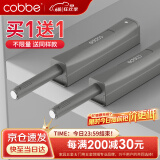 卡贝衣橱柜门反弹器按压式免装拉手弹开门抽屉隐形门碰珠强磁自按弹器