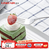 凌丰（LINKFAIR）西餐餐具牛排刀叉不锈钢勺子餐更 单只装 情侣餐具 米特系列 甜品叉MT04