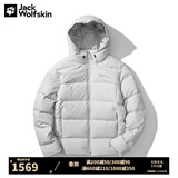 Jack Wolfskin狼爪羽绒服男秋冬款户外运动防风保暖防寒连帽700蓬羽绒外套男 3071-6315/月光白/建议拍大一码 XL 180/104A充绒量：303G
