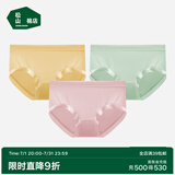 松山棉店兰精莫代尔中腰女内裤【3条装】抗菌薄款贴合不夹臀简约三角内裤 【莫代尔】浅绿+豆沙+黄色 3条 L (推荐110-125斤)