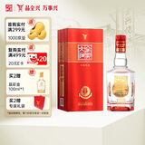 全兴 大曲全兴红 浓香型白酒 52度 500ml 单瓶装