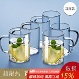青苹果玻璃杯水杯 耐高温玻璃泡茶杯 可加热围炉煮茶牛奶早餐杯六只装