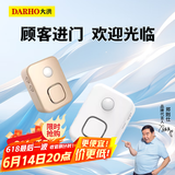 大洪门口欢迎光临感应器进门店铺语音提示迎宾器超市门铃报警器DH09白