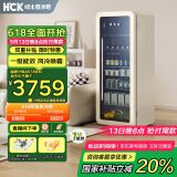哈士奇【墩墩吧Pro-HCK】 243升一级能效家用小冰箱客厅办公室冰吧饮料保鲜冷藏SC-330RD-S奶茶色