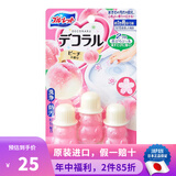 日本原装进口 小林制药（KOBAYASHI） 卫生间除臭凝胶啫喱花瓣马桶开花小花清洁剂 蜜桃香 22.5g