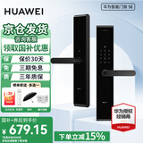 华为智能门锁 SE 标准版 家用指纹锁密码锁非全自动电子锁华为鸿蒙全屋智能联动防盗门锁免费上门安装 华为智能门锁SE【免费上门安装+三年质保】