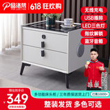 品洛梵 智能床头柜现代简约多功能无线充电床边柜轻奢网红超纤皮储物柜 白色标配+蓝牙音箱+智能指纹锁 50*40*46cm