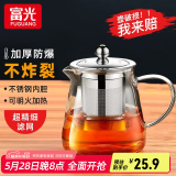 富光 茶壶茶水分离玻璃泡茶壶煮茶耐高温带滤网飘逸杯功夫茶茶具 580ML