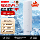 虎牌（TIGER）超轻便携保温杯保冷杯抗菌加工亮面质感MMZ-A602-WW白色600ML