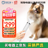来旺兄弟（L&W BROS.）10分棒宠物高速吹水机狗狗猫咪吹风机洗澡吹毛吹干神器