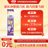 伊利QQ星榛高紫金装【初乳碱性蛋白CBP】儿童奶粉4段(6岁以上)25g