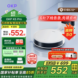 OKP扫地机器人 K5 Pro 扫拖一体 智能家用全自动擦地扫地拖地吸尘三合一体 自动回充电【标准版】