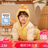 巴拉巴拉童婴儿连体羽绒服连体衣宝宝衣服冬哈衣爬服208424120202
