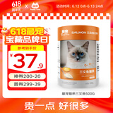 最宠（Paddy Time）猫零食猫条三文鱼500g 0胶0淀宠物成幼猫咪湿粮流质食品补水增肥