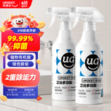 优洁士浴室瓷砖清洁剂玻璃浴缸清洗水龙头不锈钢除垢剂卫浴清洁剂500ml 单瓶装 浴室玻璃清洁剂