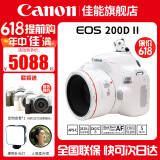 佳能（Canon） EOS 200D二代 200d2代单反相机入门单反vlog迷你单反数码照相机 200DII白拆单机+YN50 1.8人像镜头套装 套餐一【含64G内存卡~送豪华摄影大礼包】