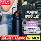 希乐保温杯户外大容量男女316不锈钢家用保温瓶杯便携旅行水杯壶 1.3L