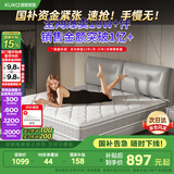 顾家家居（KUKA）高纯度乳胶独袋弹簧席梦思床垫1.5X1.9mM0001J梦想垫【京仓闪发】