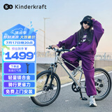 KinderKraftKK儿童自行车超轻6-12-15岁学生单车青少年男女孩山地车24寸银