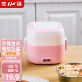 壶福（HF） 电热饭盒双层不锈钢蒸煮可插电保温上班族便携式热饭器加热饭盒电热饭盒便当盒预约定时 0.2L 沃格粉电饭盒【单内胆】