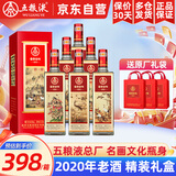 五粮液总厂 白酒宜宾四川特产名酒高度粮食酒 喜宴酒送礼酒水 礼盒箱装 52度 500mL 6瓶 富贵吉祥精装