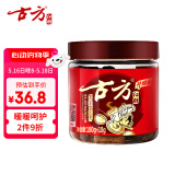 古方红糖 手工古法土老红糖块198g 月子经期产妇大姨妈红糖姜茶送女友