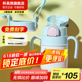 杯具熊（BEDDYBEAR） 学饮儿童保温杯小容量带手柄学饮宝宝吸管杯小号保温杯便携水杯 火箭保温杯-三丽鸥大耳狗400ml