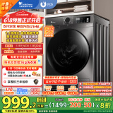 小天鹅（LittleSwan）滚筒洗衣机全自动家用 TG100APUREPRO 懒人超薄10公斤 以旧换新 家电国家补贴20% 一级能效 内衣洗
