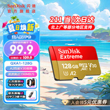 闪迪内存卡存储tf卡运动相机卡高速无人机gopro相机微单内存卡MicroSD卡u3/v30 128G无人机卡【联系客服限量送7.9元川宇读卡器