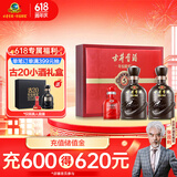 古井贡酒 年份原浆古5 浓香型白酒 50度 500ml*2瓶 礼盒装