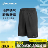 迪卡侬短裤运动短裤男篮球裤夏季速干短裤五分裤黑色XXL-2343063