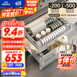 悍高（HIGOLD） 厨房橱柜拉篮碗架抽屉式碗篮加厚304不锈钢底板调味篮双层碗碟篮 750柜2层-时尚304实心圆钢升级款