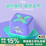 迪士尼蓝牙音箱电脑桌面户外小型迷你便携式无线小音响男女孩生日礼物礼盒收钱款语音播报器 S11巴斯光年