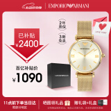 安普里奥·阿玛尼（Emporio Armani）手表女士 小金表简约钢带欧美腕表520情人节礼物送女友AR1957