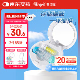 普诺瞳角膜塑形镜便携收纳盒 OK镜RGP硬镜专用伴侣盒镜盒3件套 蓝色