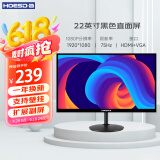 Hoesd.a瀚仕达显示器27英寸台式电脑显示屏2K高清电竞曲面游戏液晶屏幕办公4K家用165监控 【22英寸-1080P-窄边框】直面黑色