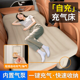蜗牛叔叔车载自动充气床垫汽车后排座位睡气垫床SUV旅行床车上震睡觉神器 全新升级一键自动充抽气+预留空调出风口+座椅找平垫