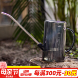 德沃多肥料浇花水壶1.5L长嘴大容量洒水壶带刻度灰色多肉种花种菜细嘴浇水壶