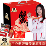 【礼券】贝师傅大闸蟹礼券 礼卡 螃蟹礼盒 礼品卡送礼提货券 498型公3.0两 母2.0两3对6只