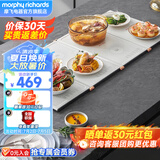 摩飞电器（Morphyrichards） 折叠暖菜板 热菜板保温板饭菜保温板加热菜板餐桌加热板热饭板 【升级四板】MR8305 894*396*34mm