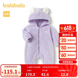巴拉巴拉连体衣婴儿秋冬装外出抱衣哈衣爬服2023珊瑚绒舒适萌208423120214