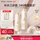 袋鼠妈妈护肤套装准孕妇护肤品专用小麦维稳补水保湿水乳面霜3件套