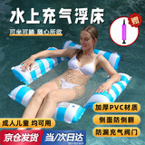 oein游泳浮床浮圈水上充气浮排成人女士戏水玩具浮椅大人加厚网床躺椅 【蓝色浮排】一个装