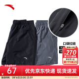 安踏速干裤丨短裤男梭织运动裤2025夏季休闲黑色五分裤跑步健身裤 进阶速干-黑-4(口袋拉链1件装） M (男适合170)